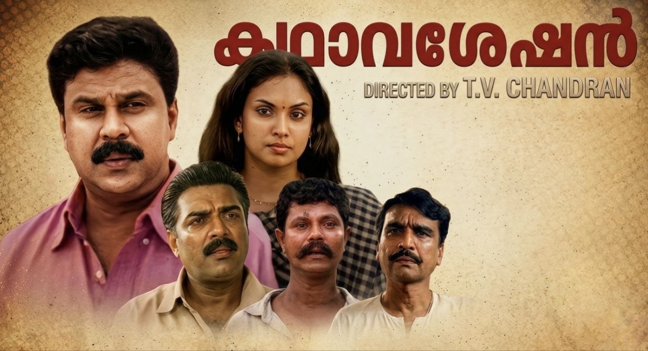 Kathavasheshan movie Dileep TV Chandran